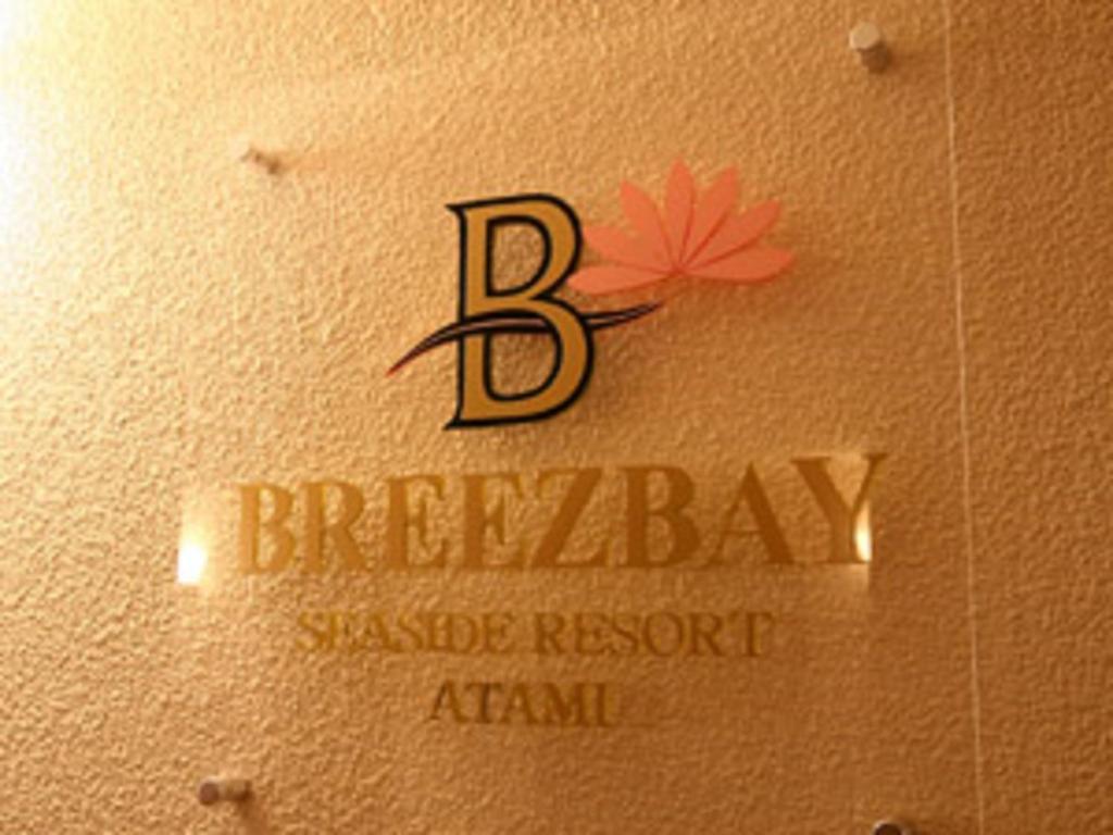 אטאמי Breezbay Seaside Resort Atami מראה חיצוני תמונה